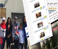 يصوت "المصريون بالخارج " فى الانتخابات التكملية لمجلس النواب ..الجمعة 