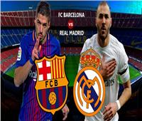 بث مباشر| مباراة ريال مدريد وبرشلونة في كأس ملك أسبانيا 