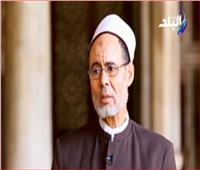 فيديو| عيد كيلاني يوضح نظرة الإسلام إلى الإنسان