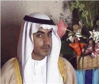 إسقاط الجنسية السعودية عن حمزة نجل أسامة بن لادن