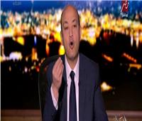 فيديو| عمرو أديب: لا توجد سكة حديد في العالم «زيرو حوادث»
