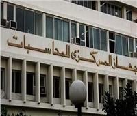 اليوم.. نظر دعوى «المركزي للمحاسبات» المطالبة بإلغاء قرار النيابة الإدارية 