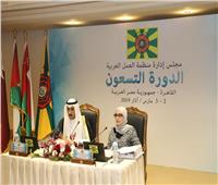صور| بدء اجتماعات مجلس إدارة منظمة العمل العربية