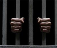 السجن المشدد 3 سنوات لتاجري المخدرات بالشرقية