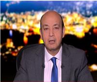 عمرو أديب يصف محور روض الفرج بالسد العالي الجديد