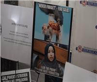 ملصق عنصري يربط بين نائبة الكونجرس إلهان عمر وهجمات 11 سبتمبر