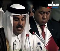 بالفيديو| رواد التواصل الاجتماعي: قطر مهمشة دوليا بسبب دعمها للإرهاب