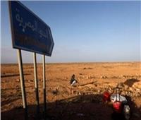 أمن مطروح يحبط محاولة تسلل 79  شخصًا إلى ليبيا