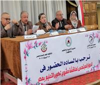 اتحاد نساء مصر يعقد حوارا مجتمعيا حول منظومة التعليم الجديدة
