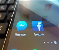 ثغرة أمنية جديدة تضرب «فيسبوك ماسنجر»