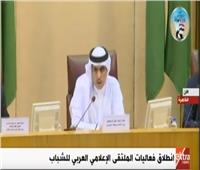 فيديو|وزير الإعلام البحريني: 1200 قناة عربية منها 86% قنوات خاصة
