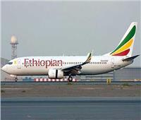 الخطوط الجوية الإثيوبية: سقوط طائرة على متنها 149 راكبا