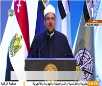 فيديو| وزير الأوقاف: الجماعات الإرهابية تُحرف نصوص «منزلة الشهيد»