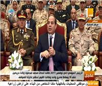 فيديو| السيسي: حرصنا على عدم سقوط مصرى واحد خلال أحداث محمد محمود