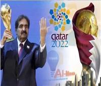 فيديو| كم دفعت قطر لاستضافة مونديال 2022 ؟