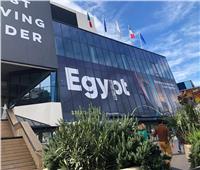 مشاركة مصرية رفيعة المستوى في فعاليات أكبر معرض عقاري في العالم بفرنسا