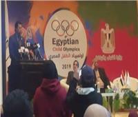«الشباب والرياضة»: افتتاح أولمبياد الطفل المصري ...10 أبريل 