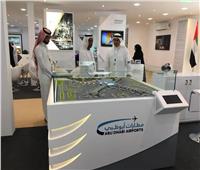صور| «الإمارات» تستعرض مطار أبوظبي الجديد بالسعودية