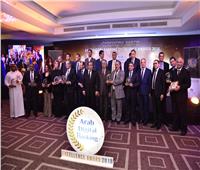 المصرف المتحد يحصد جائزة التميز للمصارف الرقمية العربية 