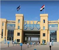 جامعة بدر تؤهل طلبة العلاج الطبيعي للحصول على 4 شهادات مهنية