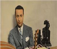  إذاعة الأغاني تحتفل اليوم بذكرى ميلاد موسيقار الأجيال «محمد عبد الوهاب»