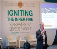 المعهد المصرفي المصري يستضيف «جيم كيركباتريك »في ورشة التدريب المهني