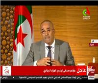 بث مباشر| مؤتمر صحفي لرئيس الوزراء الجزائري 