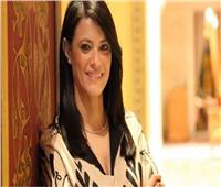 وزيرة السياحة: مصر ستشارك فى المعرض السياحي «cottm» بالصين