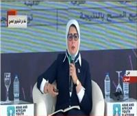 فيديو|هالة زايد: قطعنا خطوات جادة في التحول الرقمى وميكنة 27 محافظة