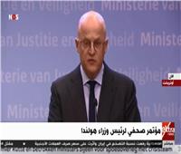 بث مباشر| مؤتمر صحفي لرئيس وزراء هولندا