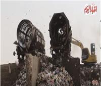 فيديو| يحول النفايات لثروة.. «بوابة أخبار اليوم» داخل أكبر مصنع مصري لتدوير القمامة
