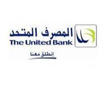 «القومي للمرأة» يكرم مديرة منطقة الصعيد بالمصرف المتحد