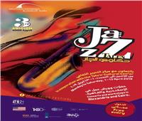 مهرجان حكاوي الجاز يطلق نسخته الثالثة بـ9 حفلات موسيقية مجانية