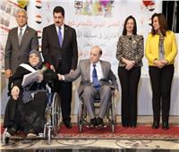 مايا مرسي تشارك في احتفالية الأسرة المصرية للأشخاص ذوي الإعاقة