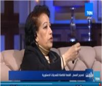 فيديو|هدى زكريا: «مصر تمتلك باسورد ضد الخطر»
