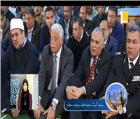 بث مباشر| شعائر صلاة الجمعة بمسجد السلام بمدينة طابا جنوب سيناء