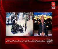 «الداخلية العراقية»: حادث العبارة وقع بسبب أخطاء فنية وأمور تنظيمية