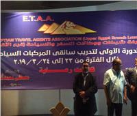 اطلاق أول برنامج مصري لتدريب سائقي المركبات السياحية من الأقصر
