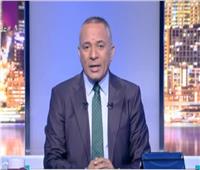 أحمد موسى يناشد رئيس المجلس الأعلى للإعلام لإغلاق مكتب «بي بي سي» 