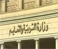 بعد سقوط «السيستيم» .. التعليم تلجأ لموقع الوزارة في «الأحياء»