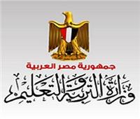 80 ألف طالب وطالبة يؤدون امتحان الأحياء في الاختبارات التدريبية