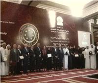 مصر تحصل على 6 جوائز في التميز الذكي بالمنطقة العربية 