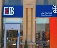 البنك التجاري الدولي- مصر (CIB) يرعى جمعية سيدات أعمال مصر 21
