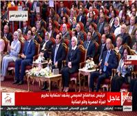 السيسي يشهد فيلما تسجيليا في حفل تكريم المرأة المصرية