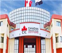 الاثنين.. السفير الكندي يتفقد جامعة كندا بالعاصمة الإدارية الجديدة