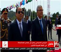 فيديو| مراسم استقبال رسمية للرئيس السيسي في تونس