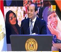 بالفيديو| هدايا الرئيس السيسي للشعب المصري في احتفالية المرأة