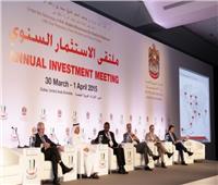 مصر تشارك 146 دولة في أكبر ملتقى عالمي للاستثمار بدبي