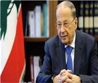 الرئيس اللبناني يحذر من فرض واقع سياسي جديد للمنطقة العربية