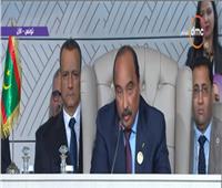 فيديو| رئيس موريتانيا: نرفض الاعتراف بسيادة إسرائيل على الجولان